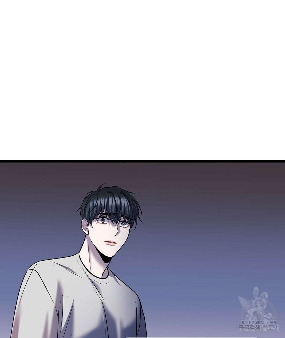 프로푼디스 52화 45