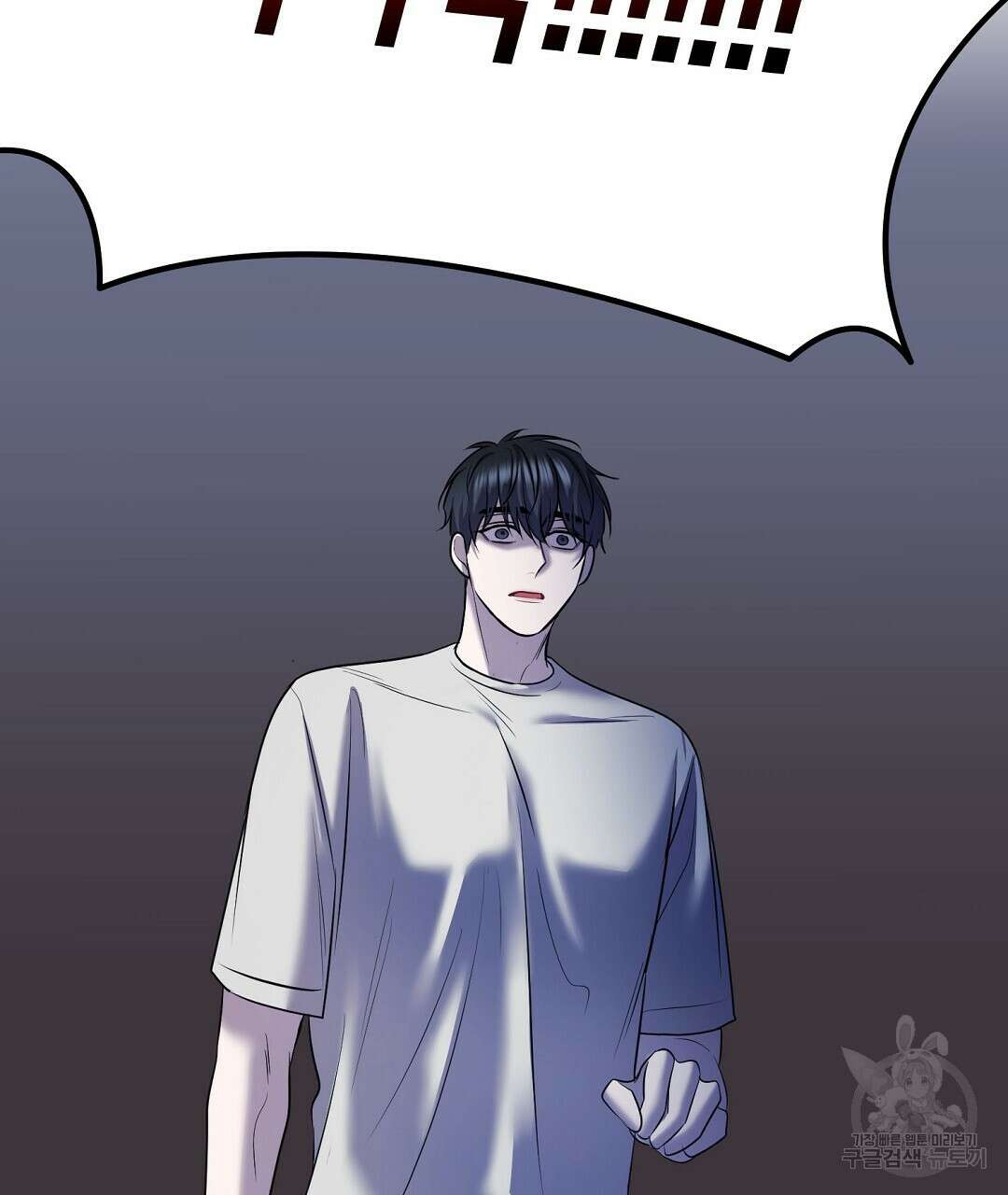 프로푼디스 52화 57