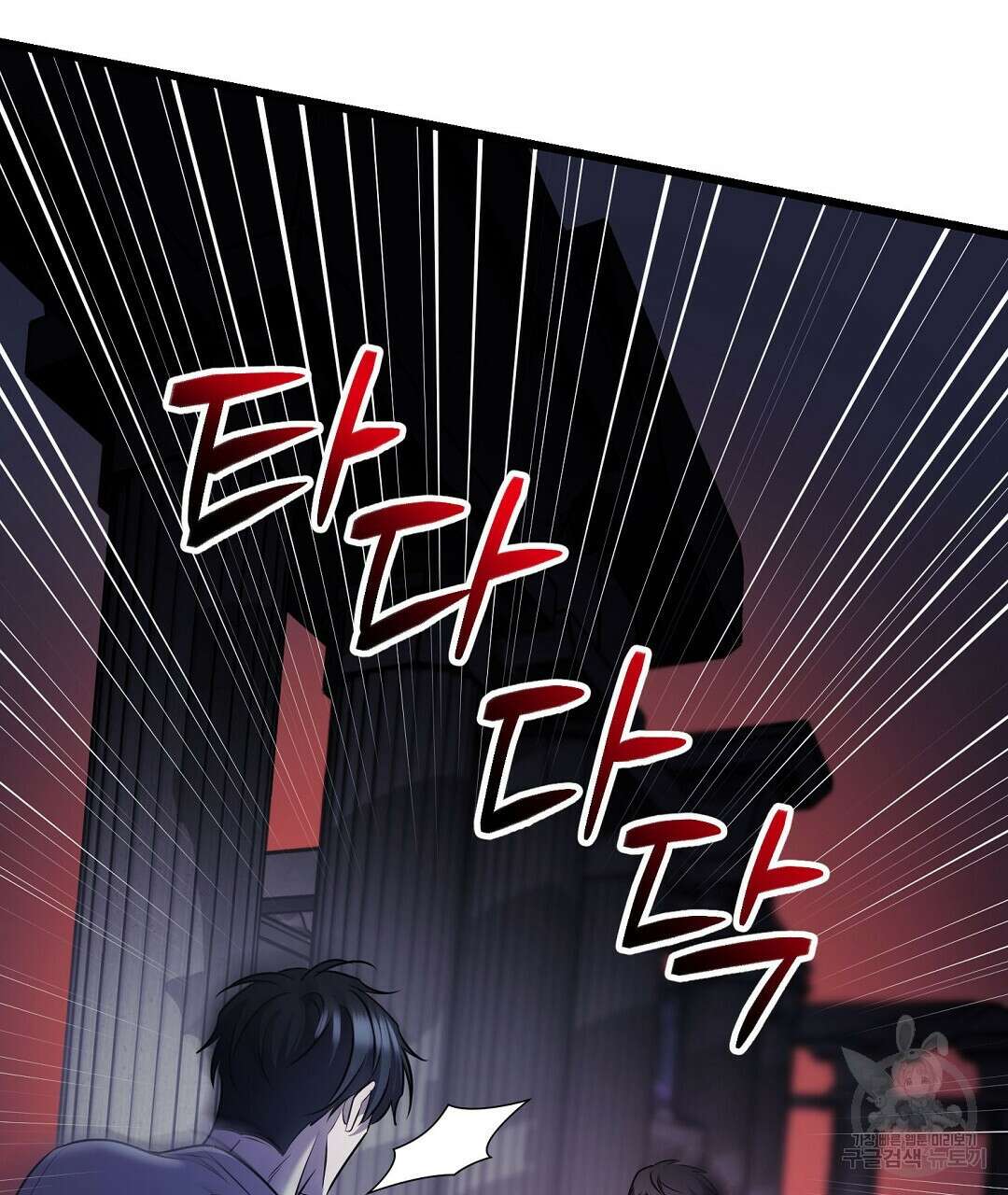 프로푼디스 52화 59