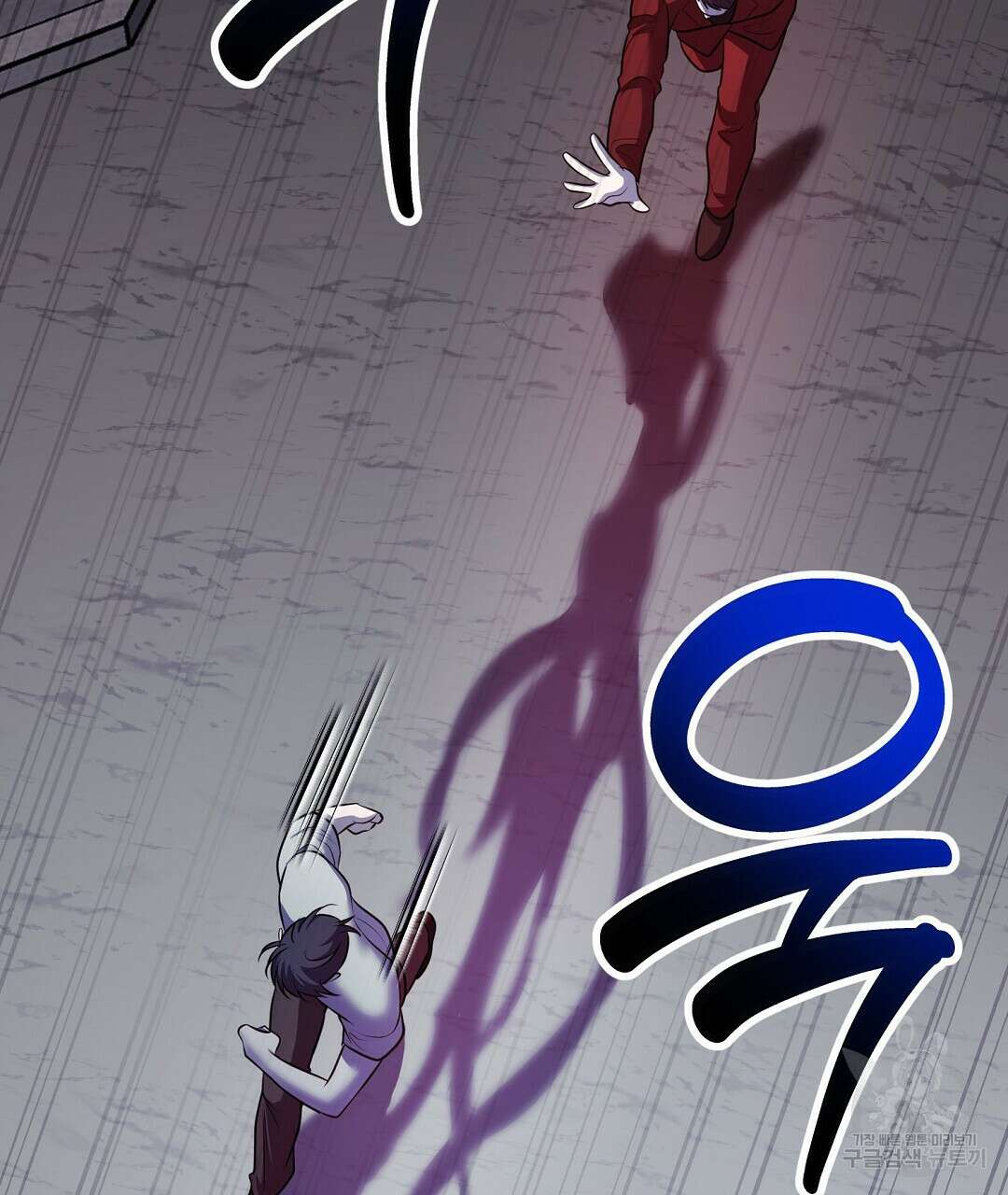 프로푼디스 52화 62