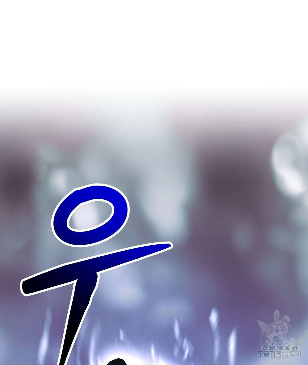 프로푼디스 52화 91