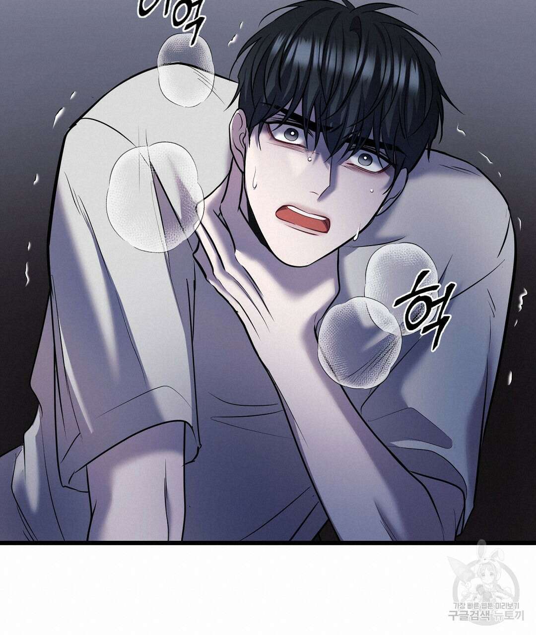 프로푼디스 52화 100