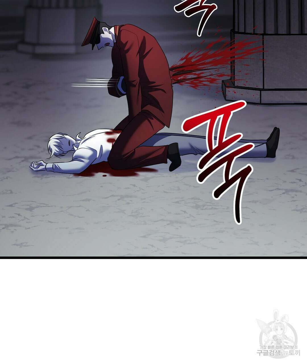 프로푼디스 52화 105