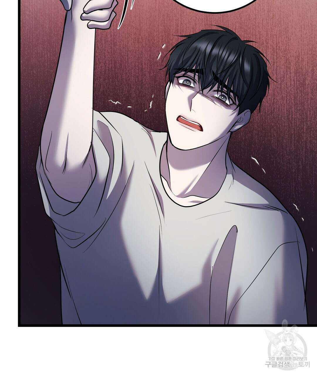 프로푼디스 52화 107