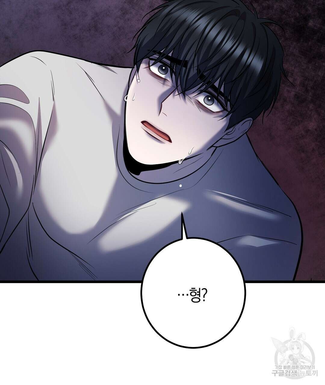 프로푼디스 52화 117