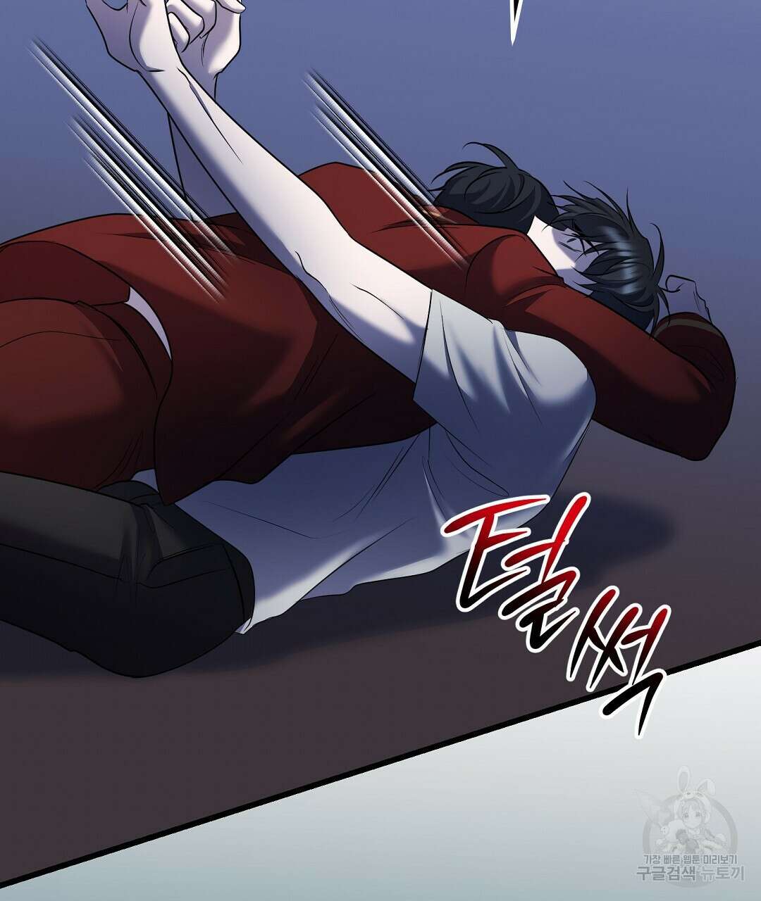 프로푼디스 52화 119