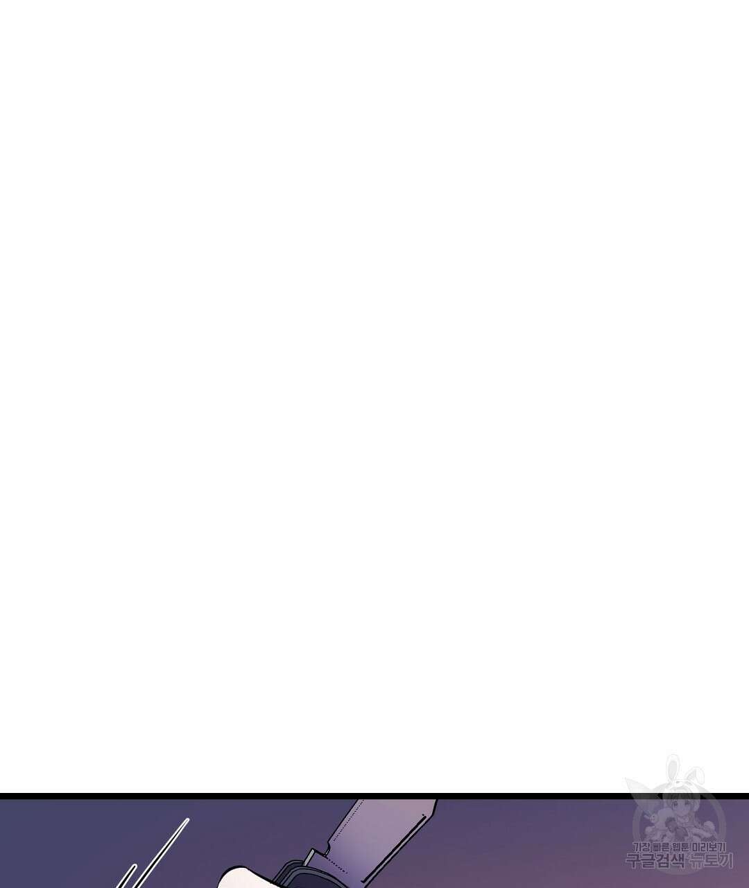 프로푼디스 52화 136