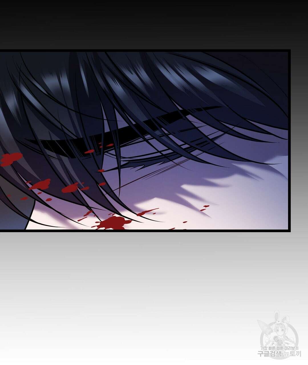 프로푼디스 52화 141