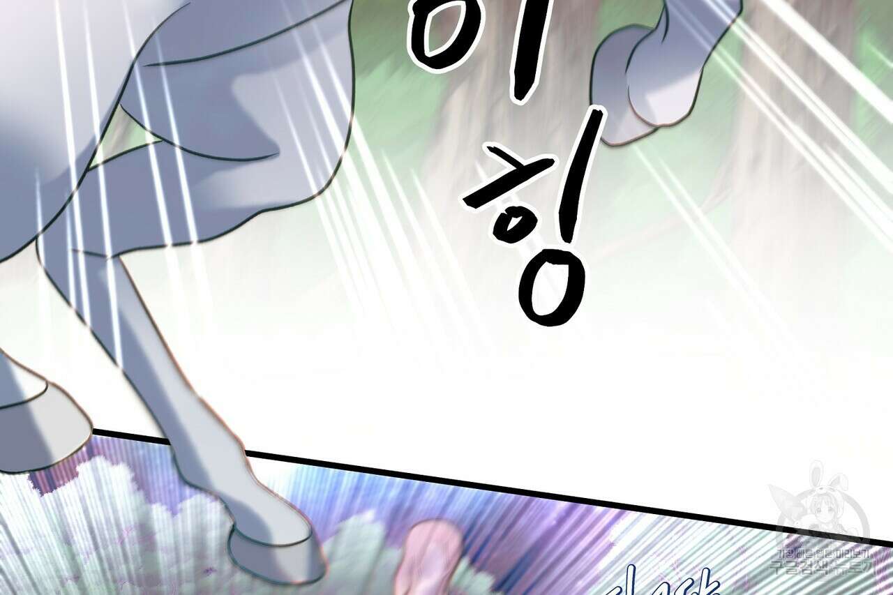 사냥:꿈 16화 13