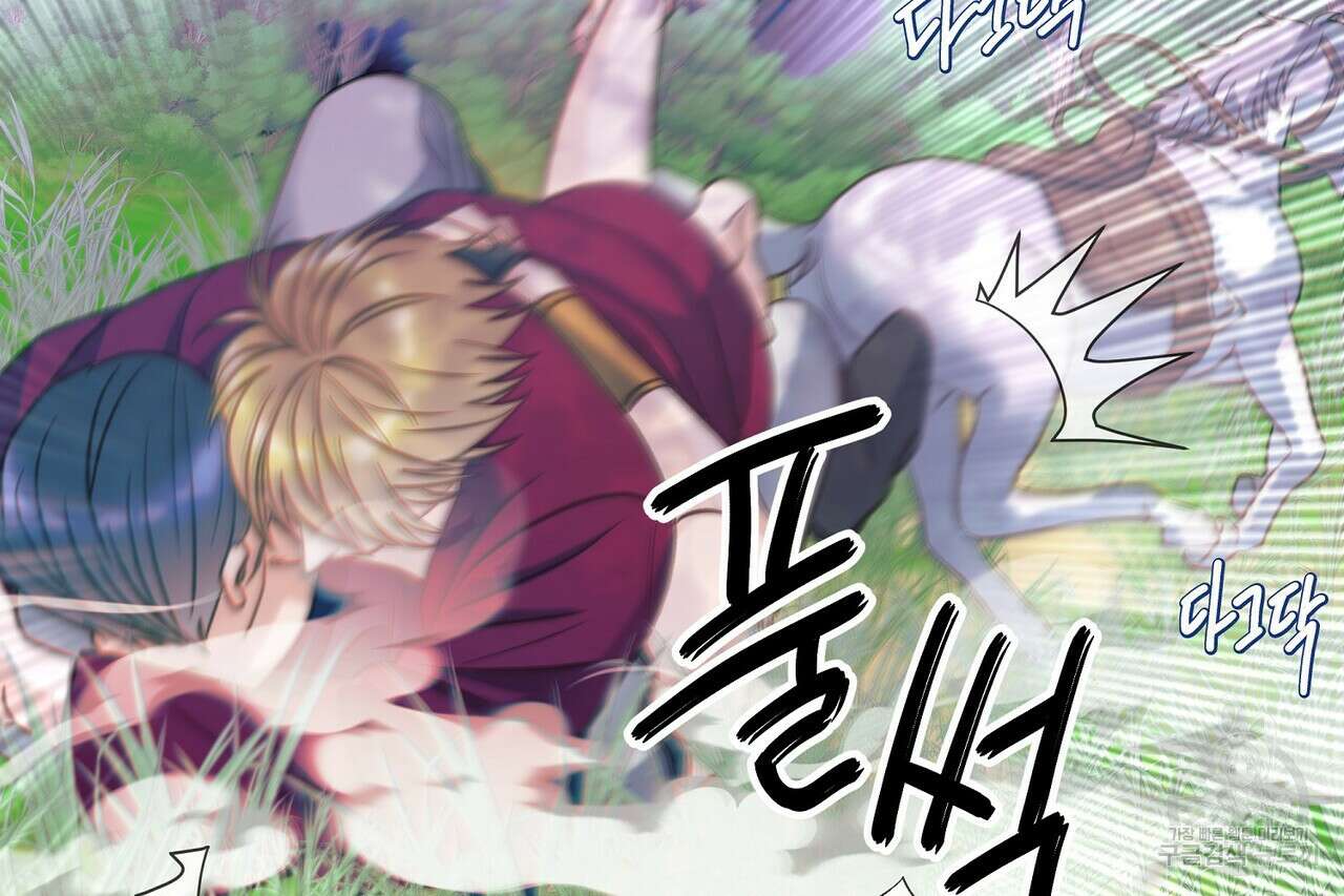 사냥:꿈 16화 14
