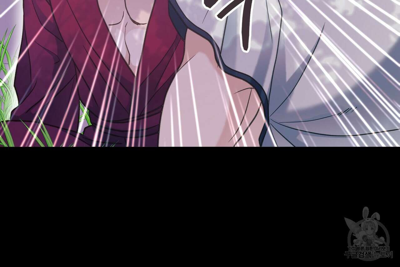 사냥:꿈 16화 21