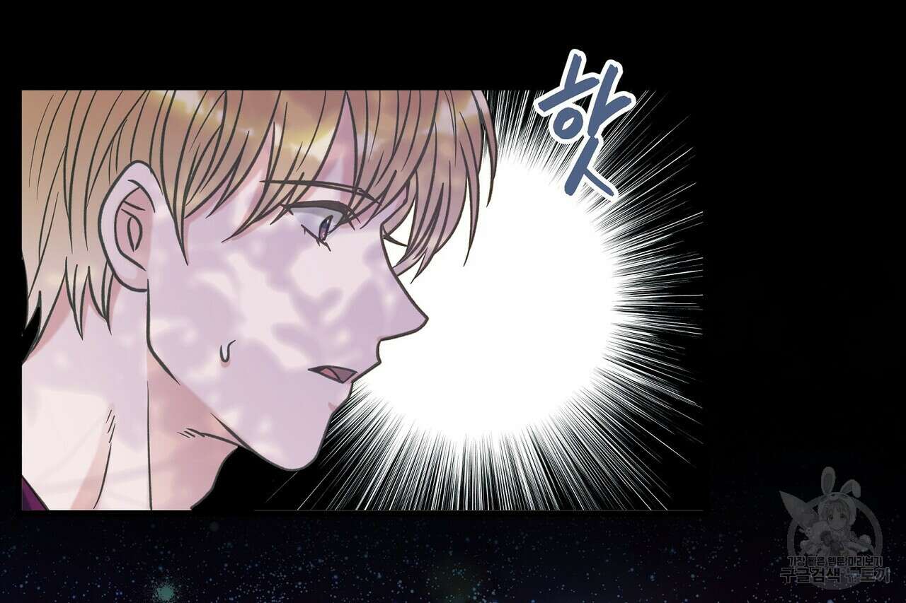 사냥:꿈 16화 22
