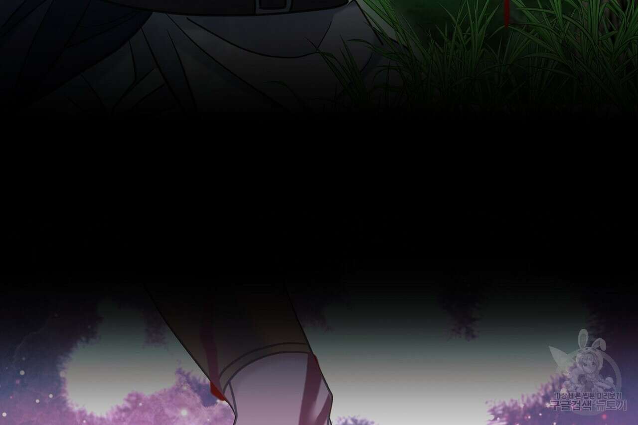사냥:꿈 16화 26