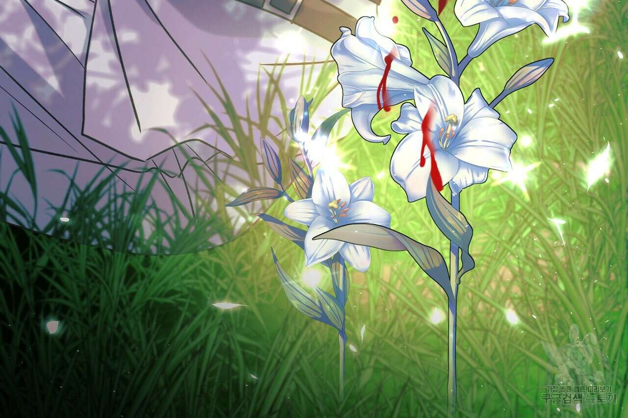 사냥:꿈 16화 38