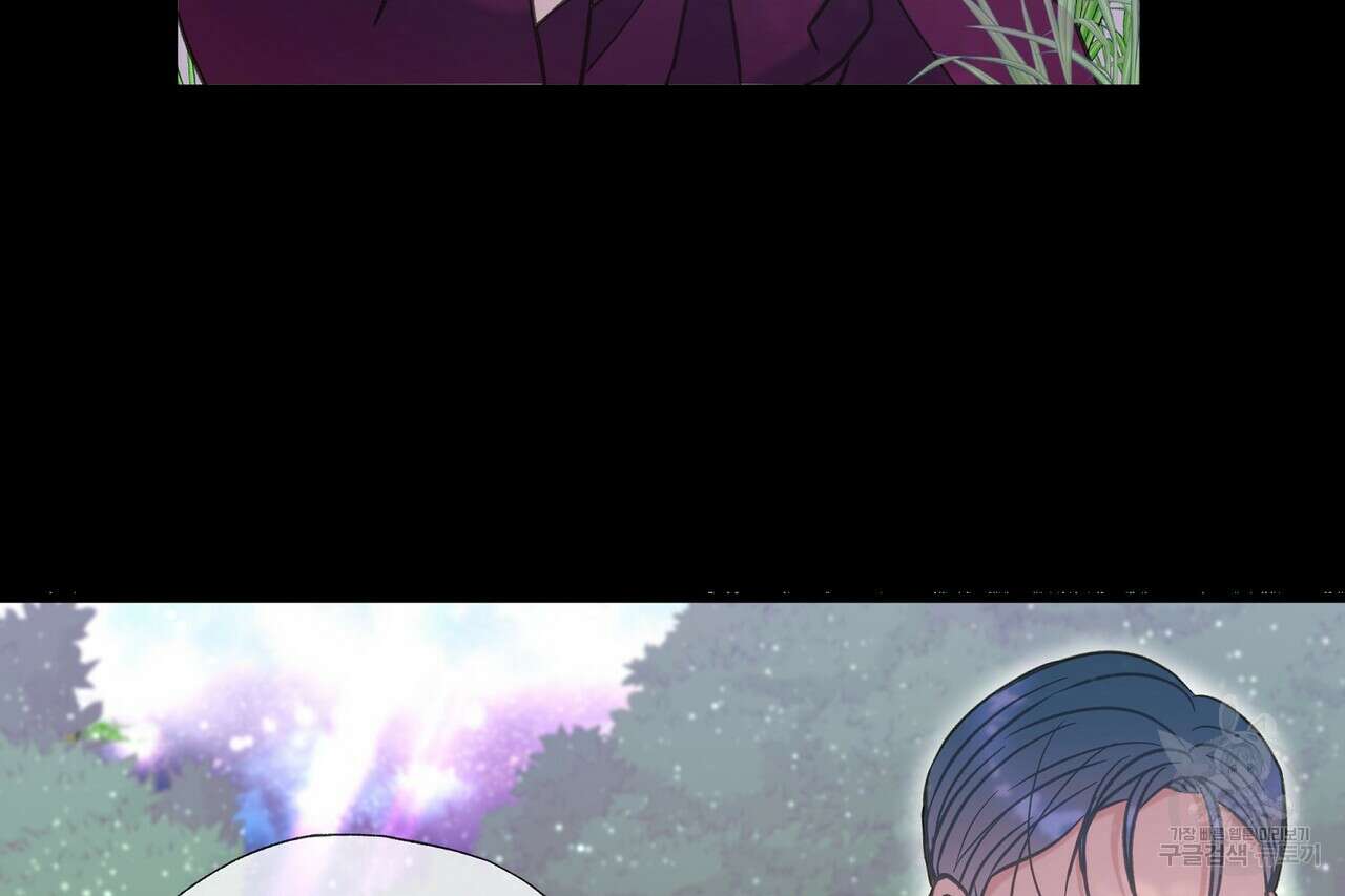 사냥:꿈 16화 41