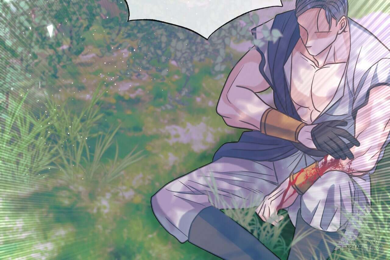 사냥:꿈 16화 44