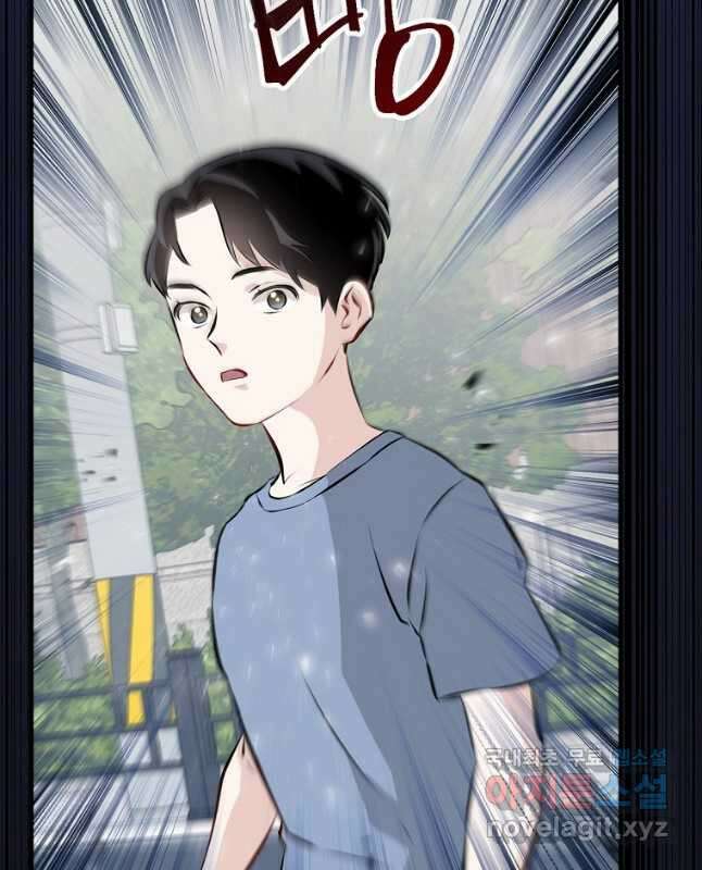 밥만 먹고 레벨업 152화 30