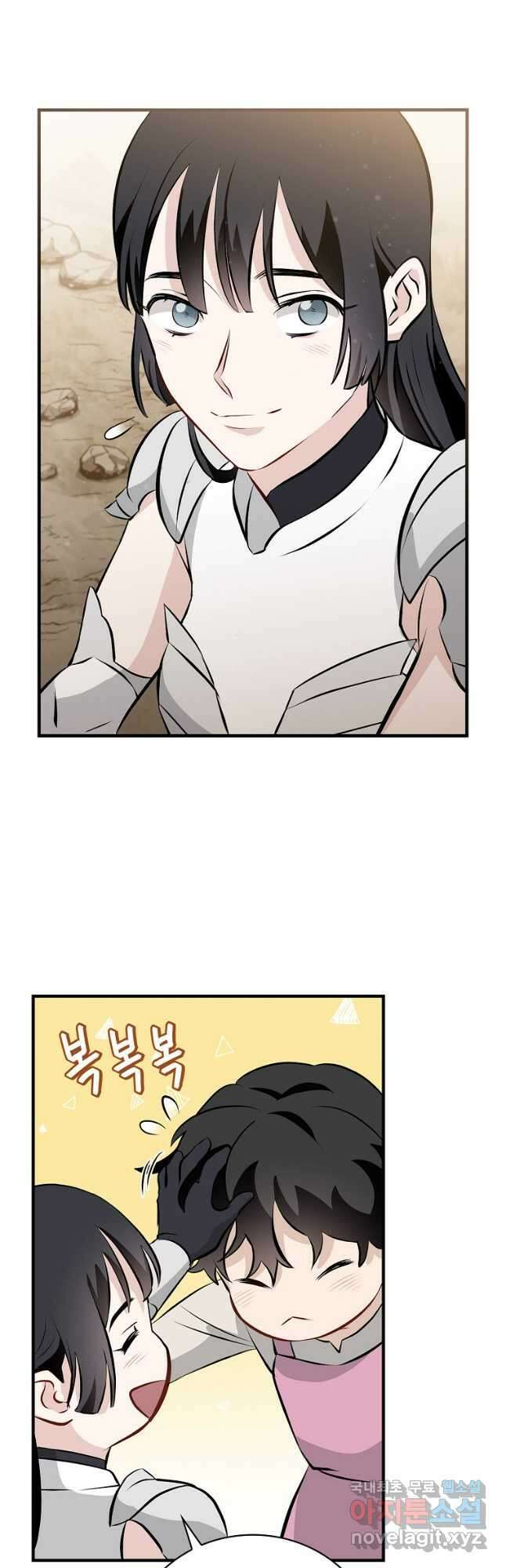 밥만 먹고 레벨업 152화 36