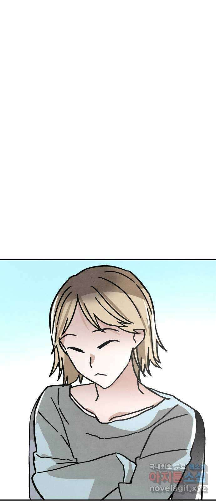 네 것이었던 것 39화 4