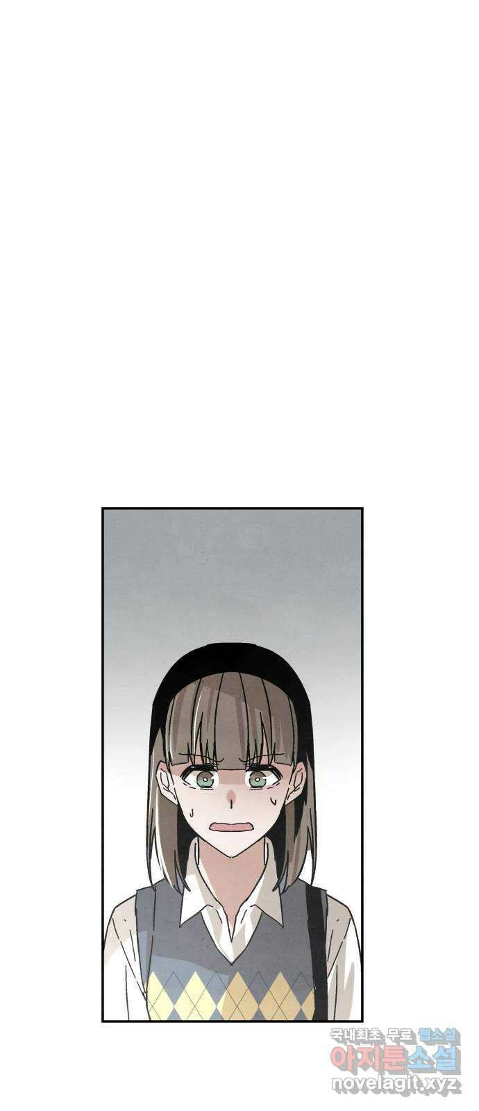 네 것이었던 것 39화 12