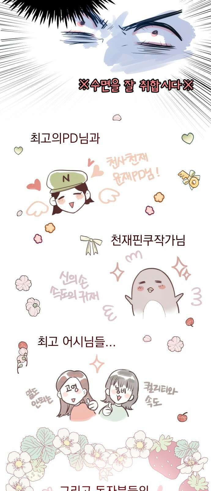 칼끝에 입술 후기 4
