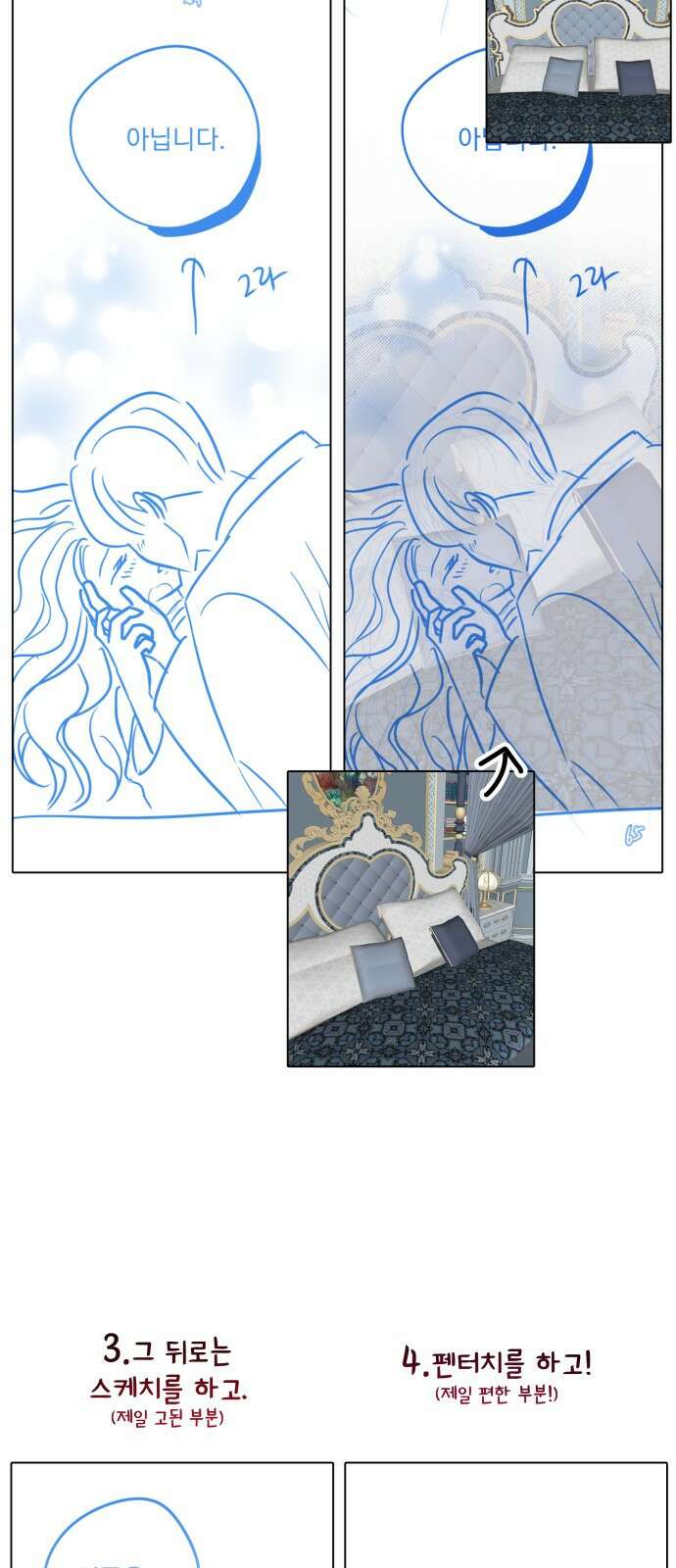 칼끝에 입술 후기 21