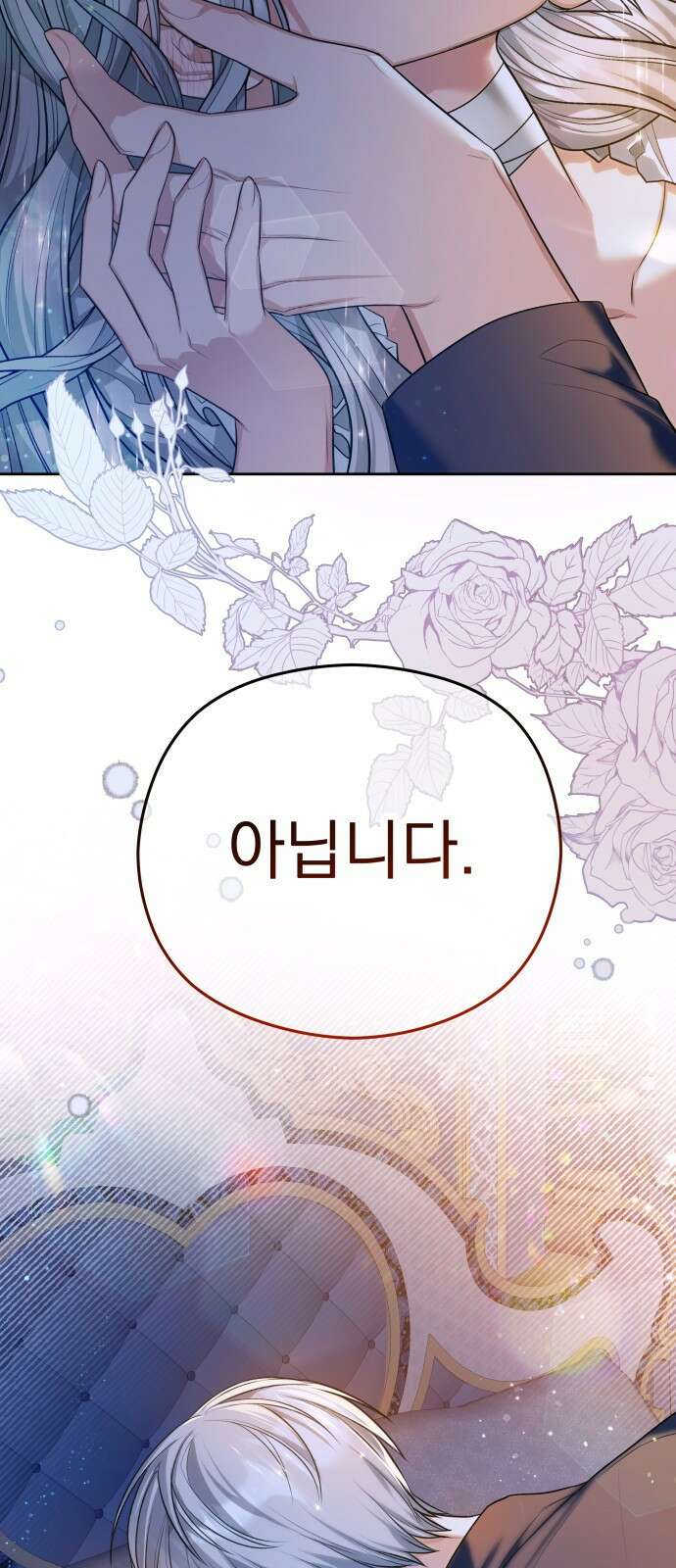 칼끝에 입술 후기 25