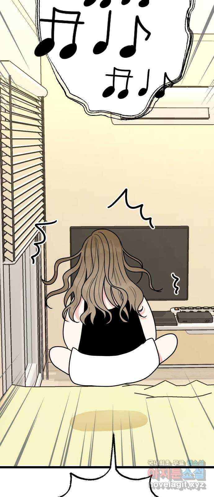 어떤소란 58화 9