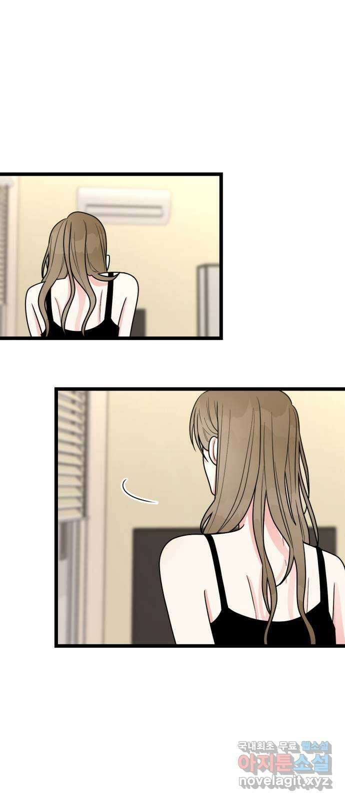 어떤소란 58화 13