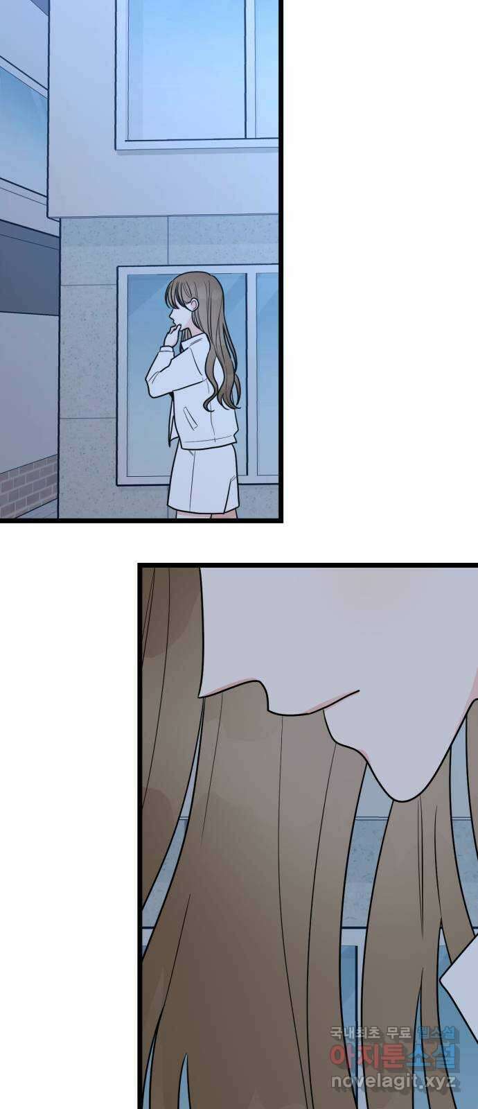 어떤소란 58화 19