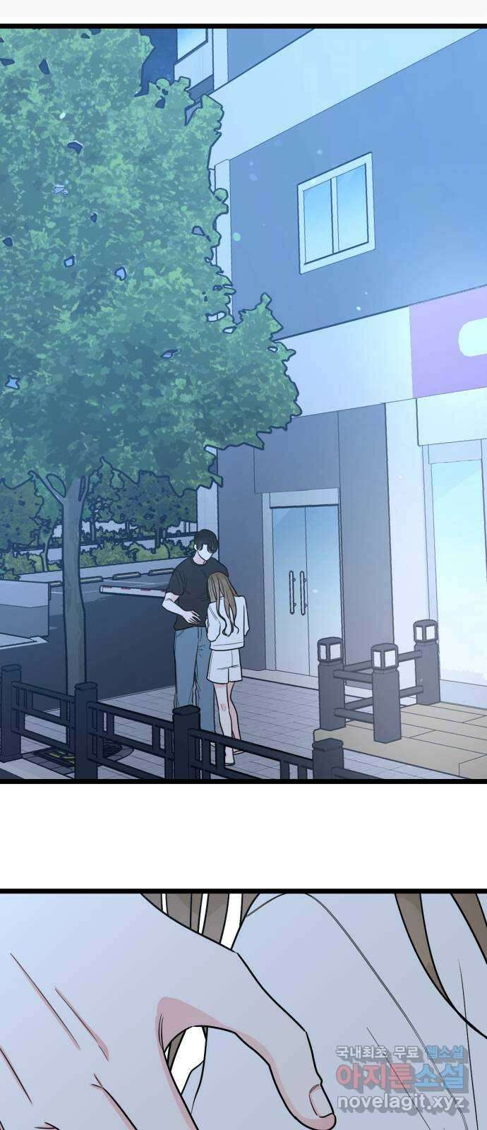 어떤소란 58화 55