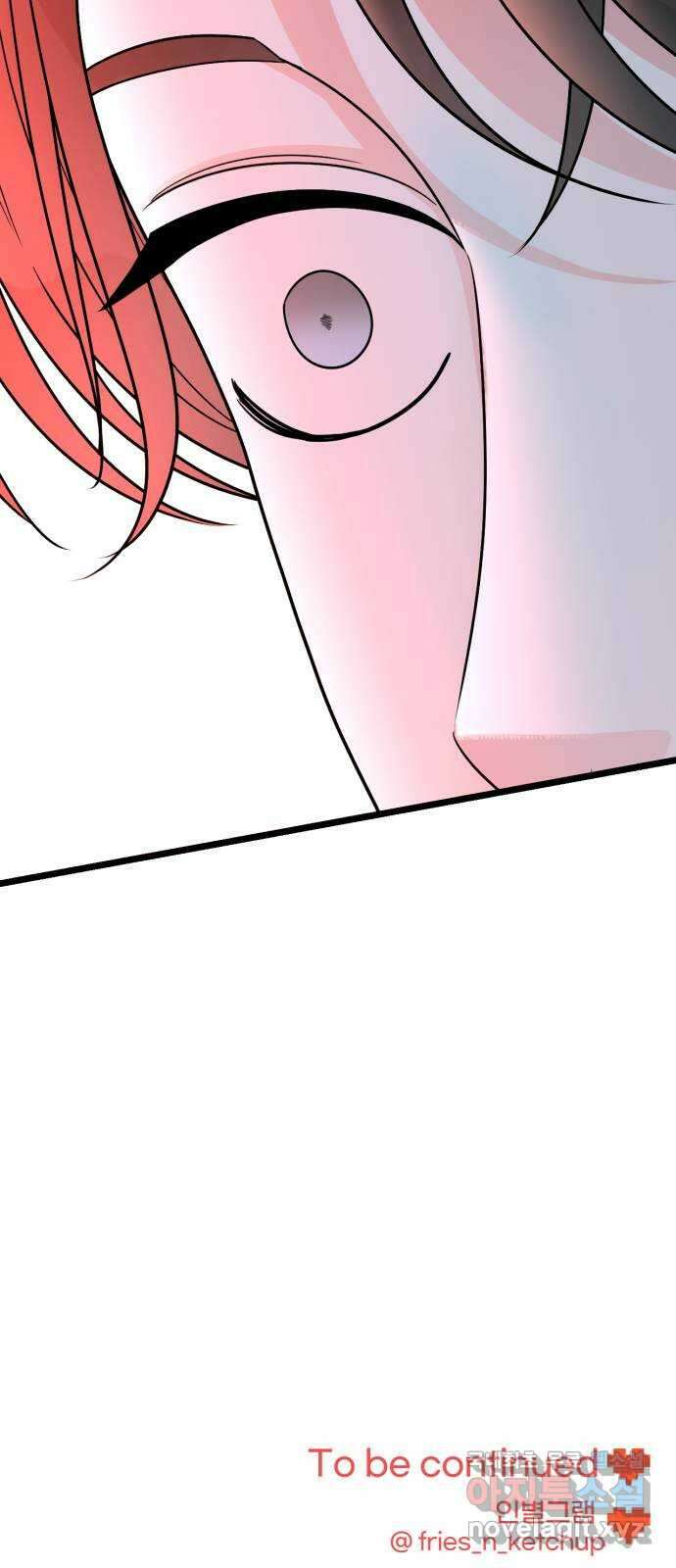 어떤소란 58화 66