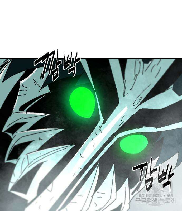포크&나이프 12화 2