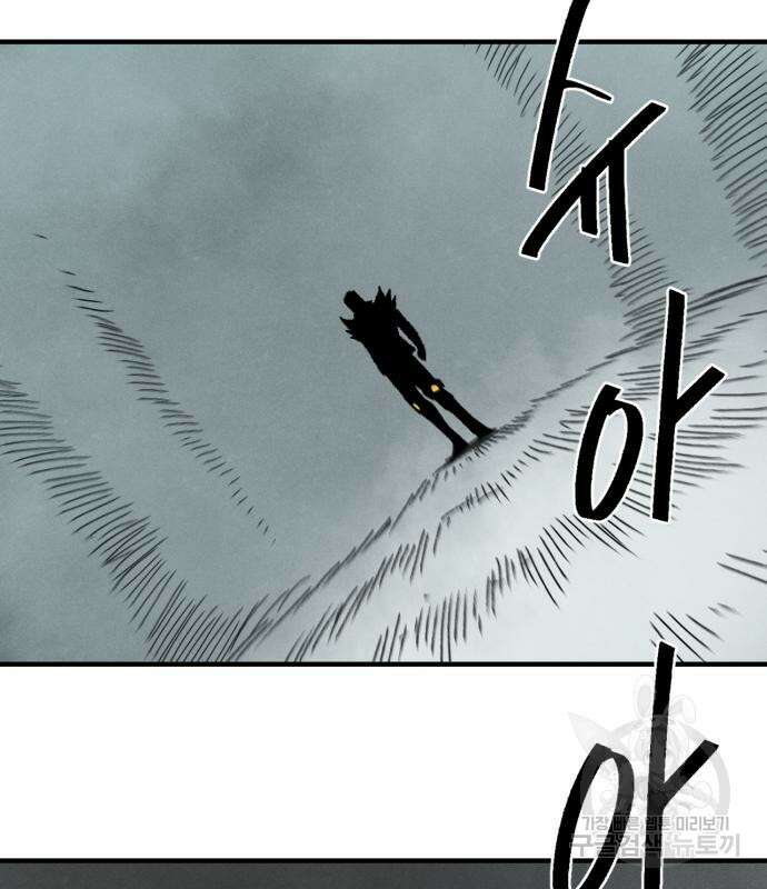 포크&나이프 12화 6