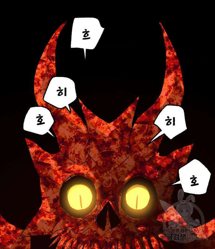 포크&나이프 12화 27
