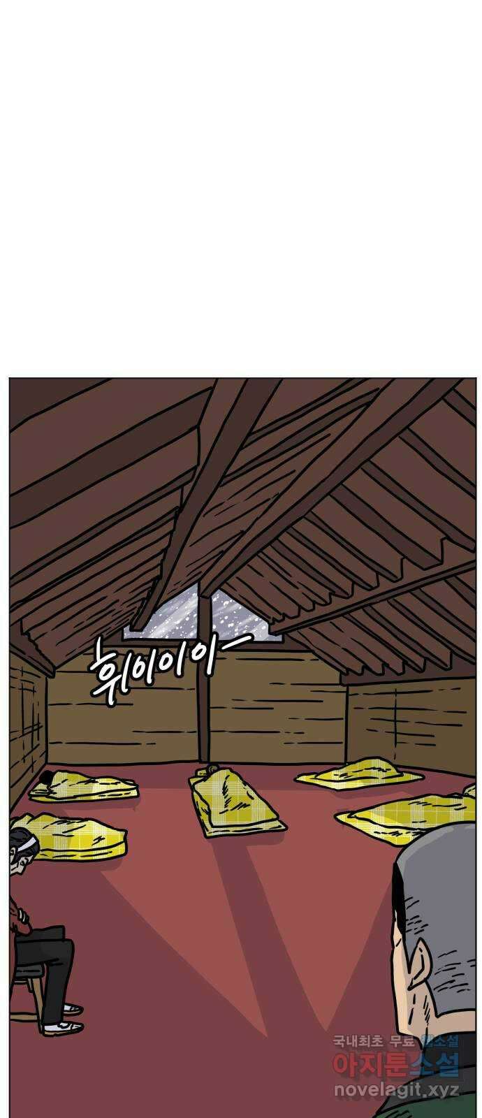펀치드렁커드 30화 3