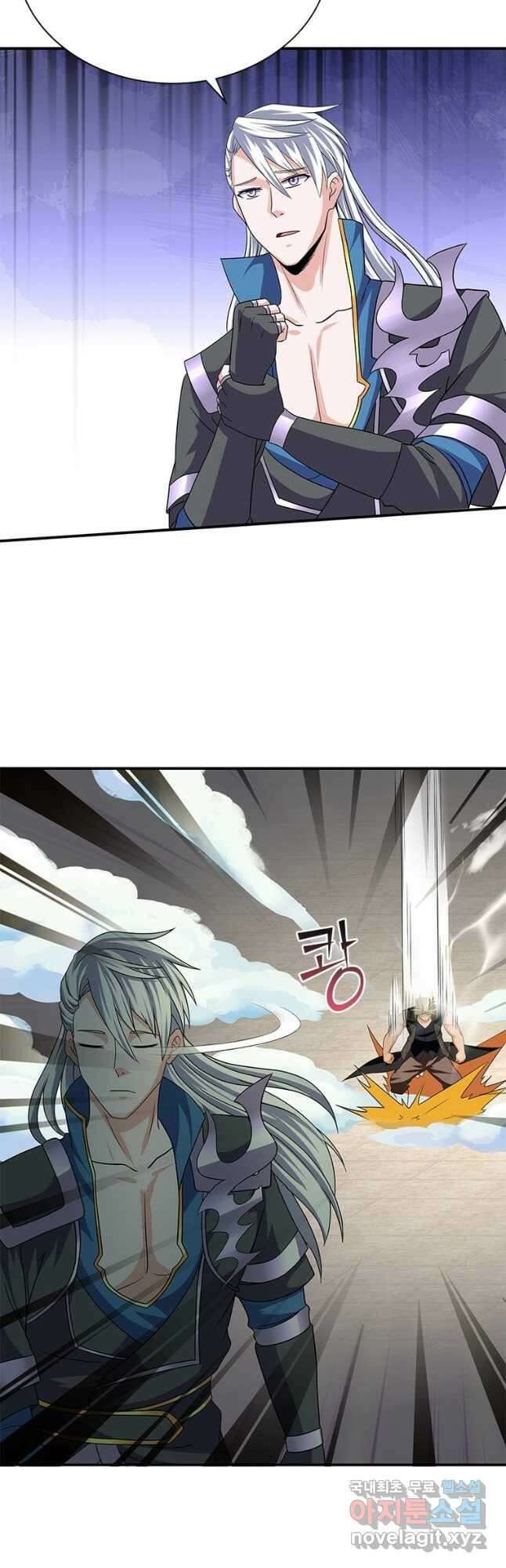 천검지존 147화 2