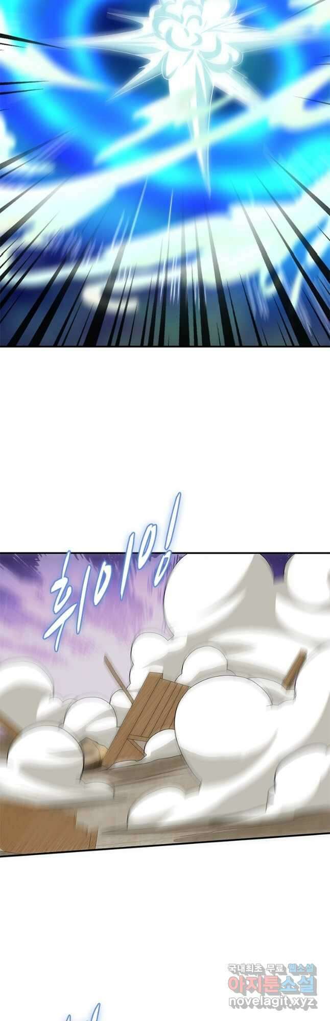 천검지존 147화 8