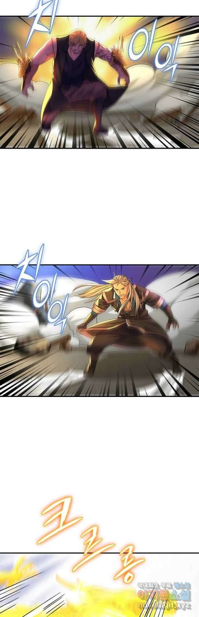 천검지존 147화 9