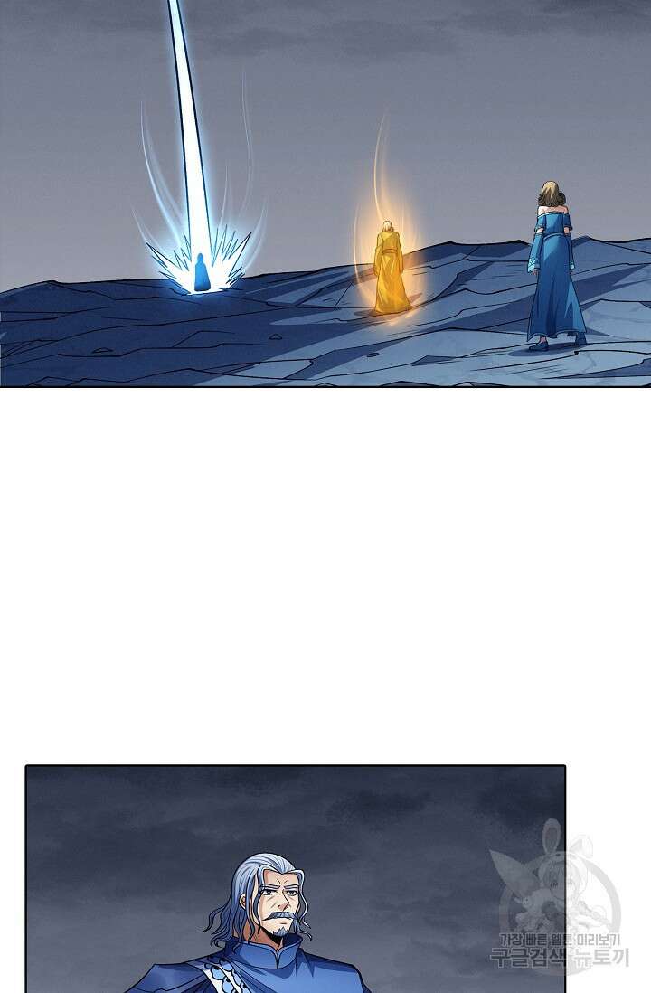 절세무신 340화 15