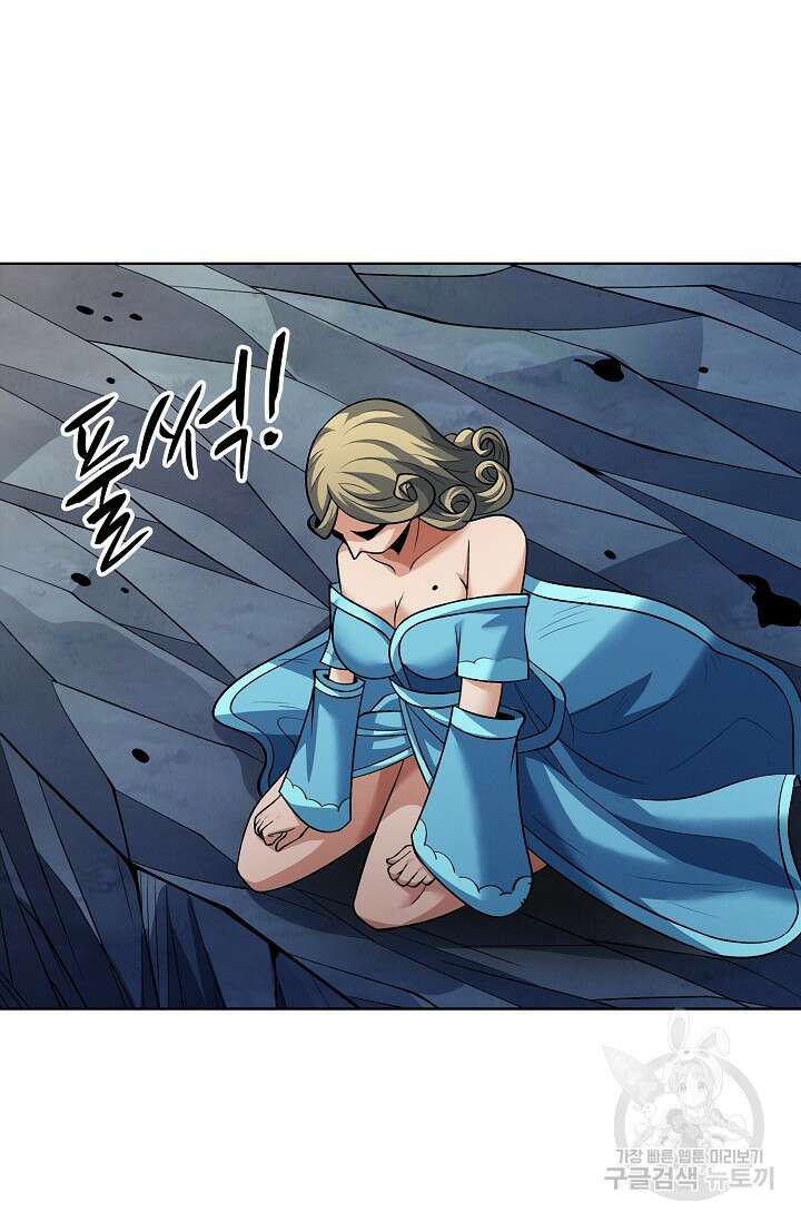 절세무신 340화 59