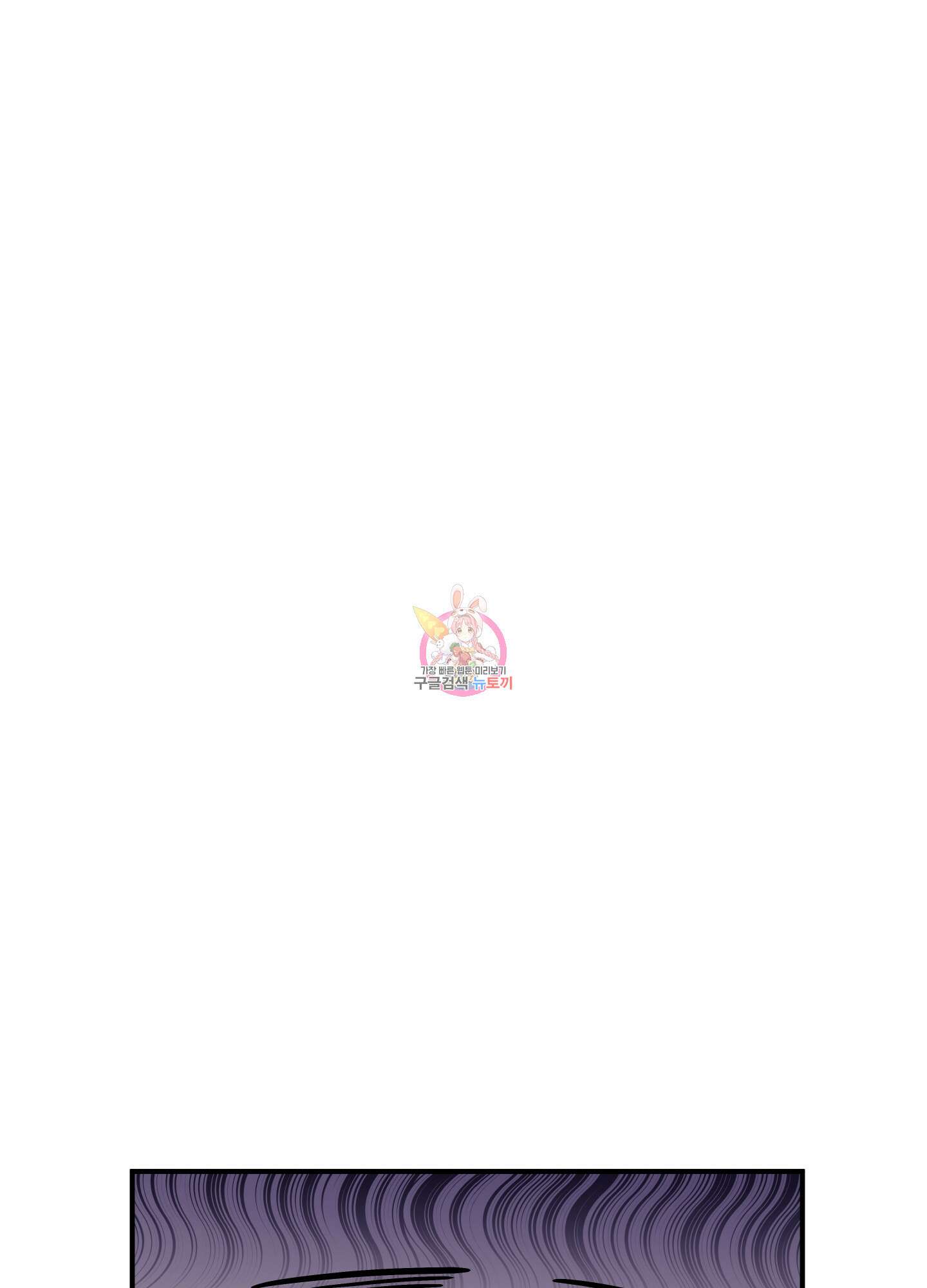 나의 망한 XXX 28화 1