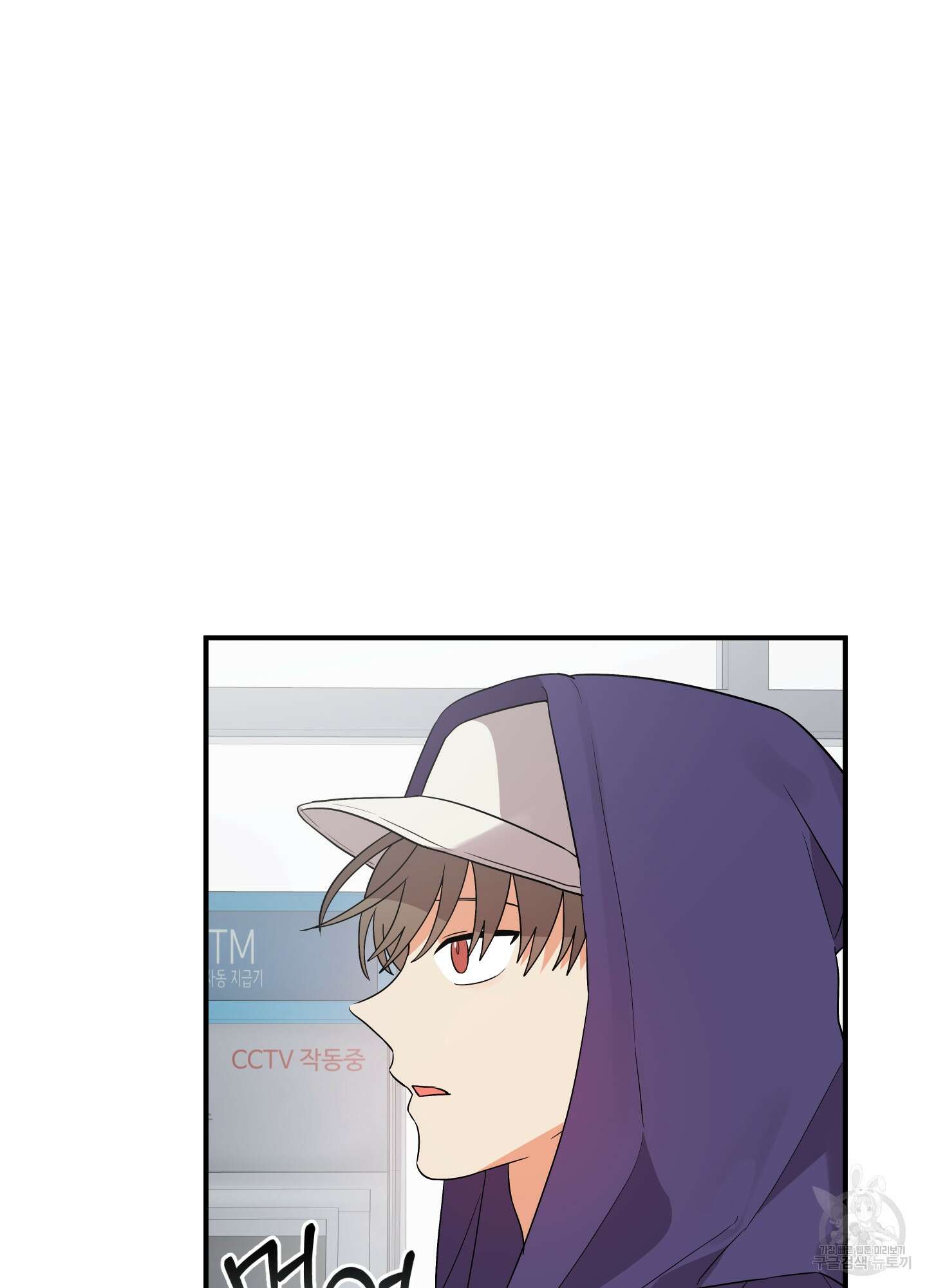 나의 망한 XXX 28화 14