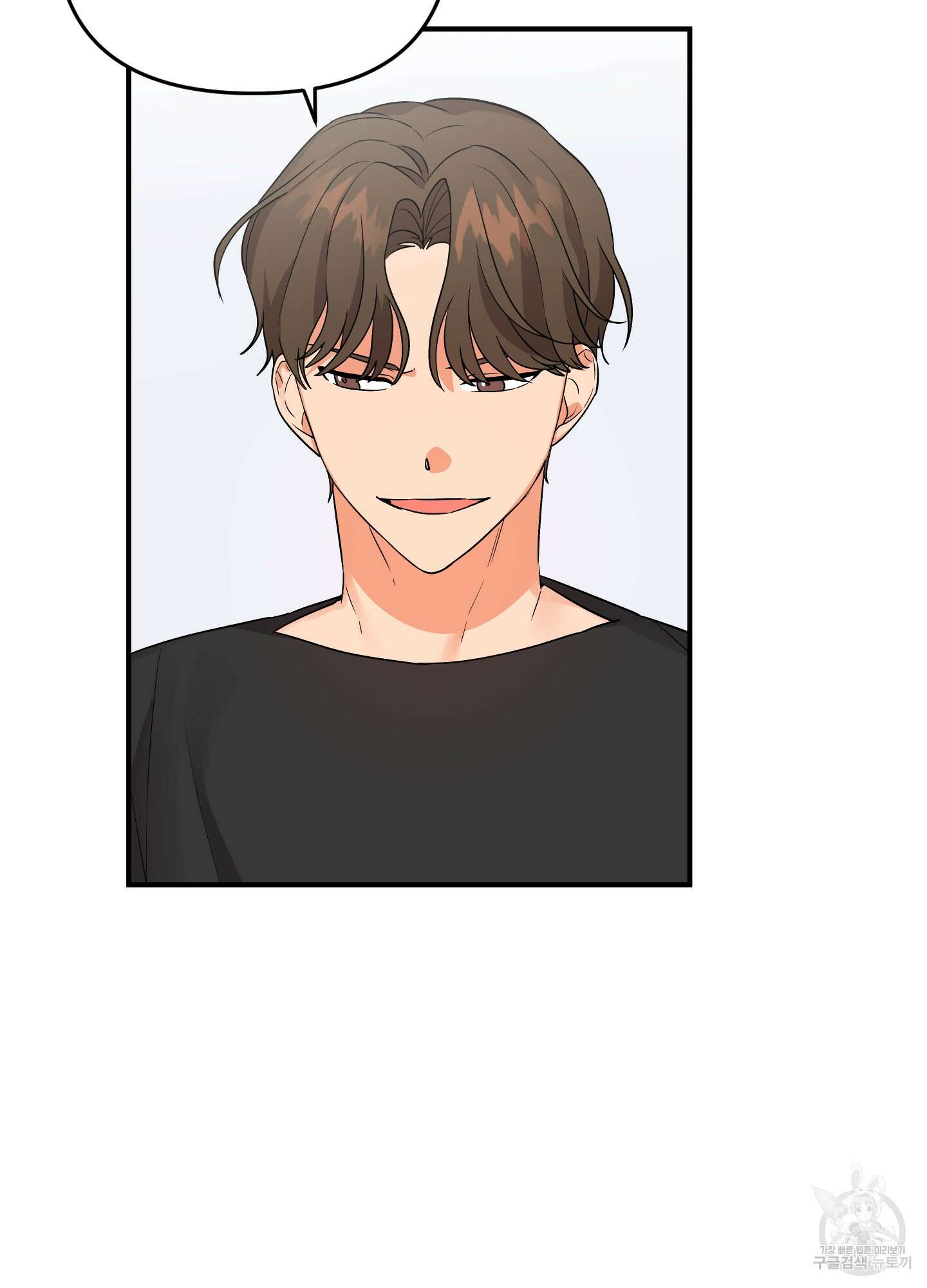 나의 망한 XXX 28화 41
