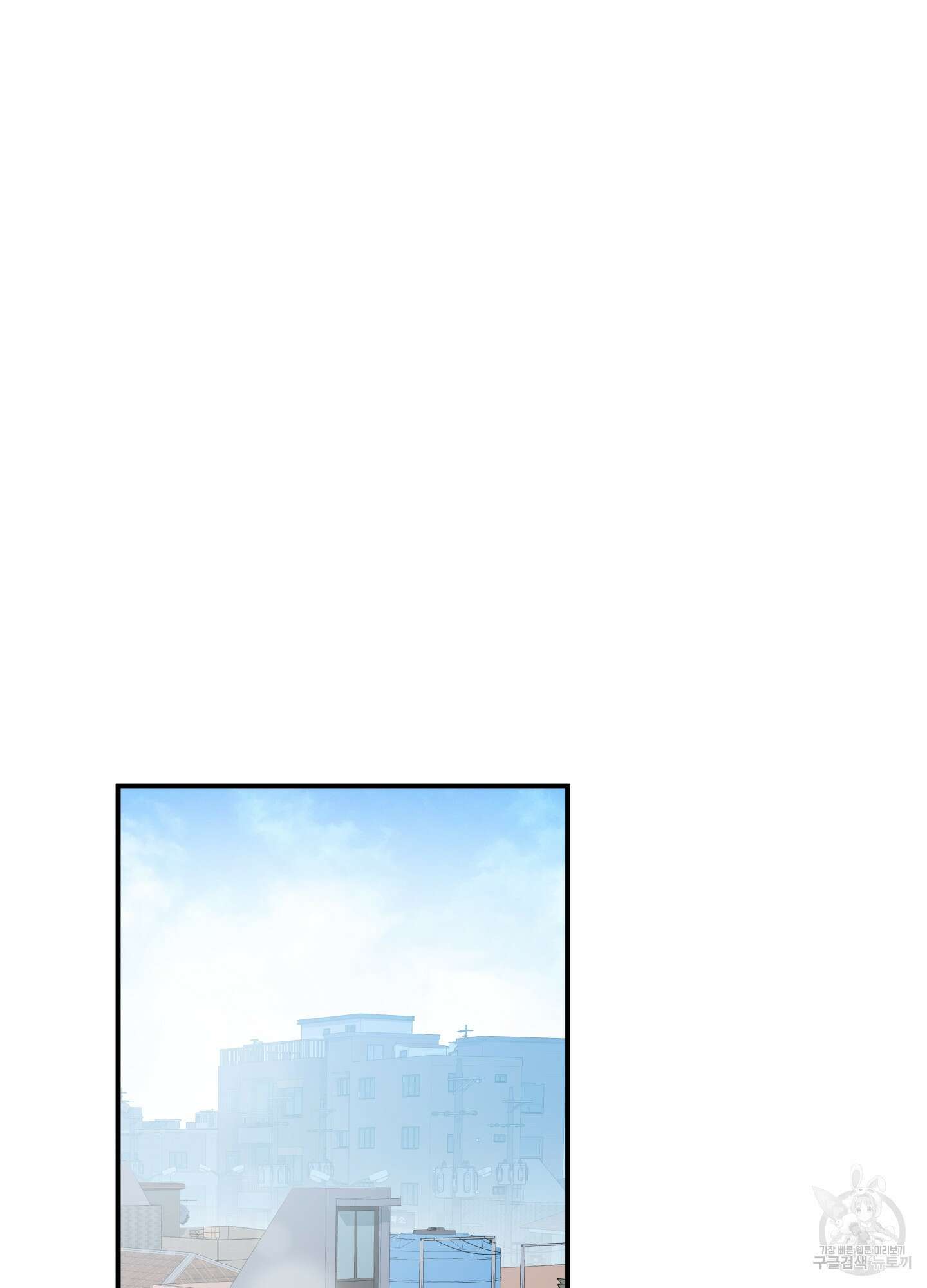 나의 망한 XXX 28화 42