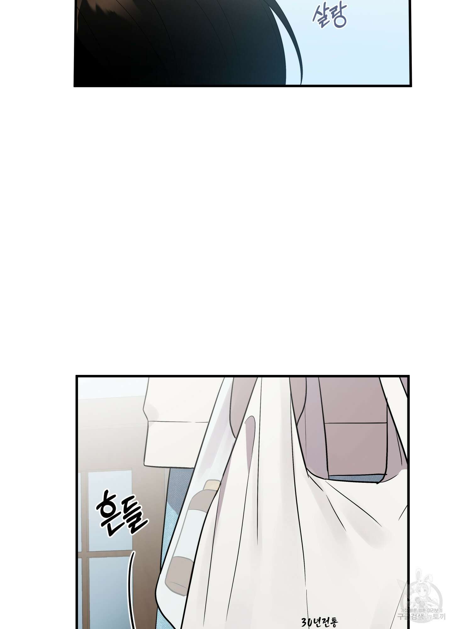 나의 망한 XXX 28화 44