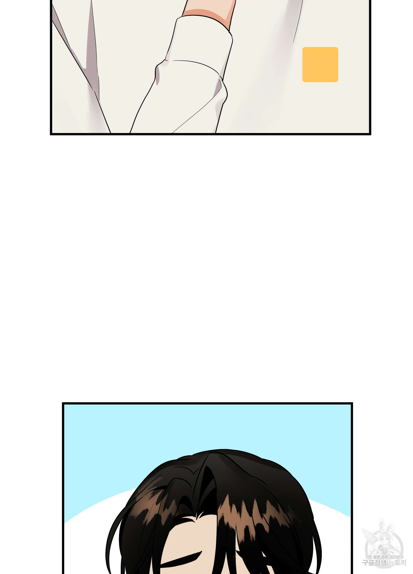 나의 망한 XXX 28화 49