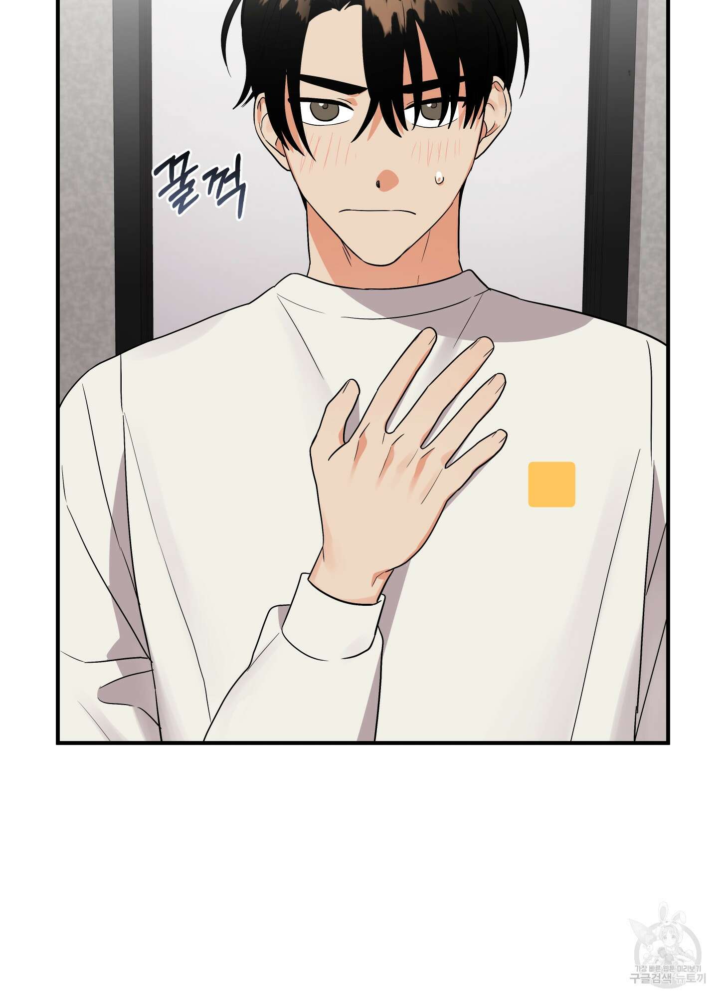 나의 망한 XXX 28화 62