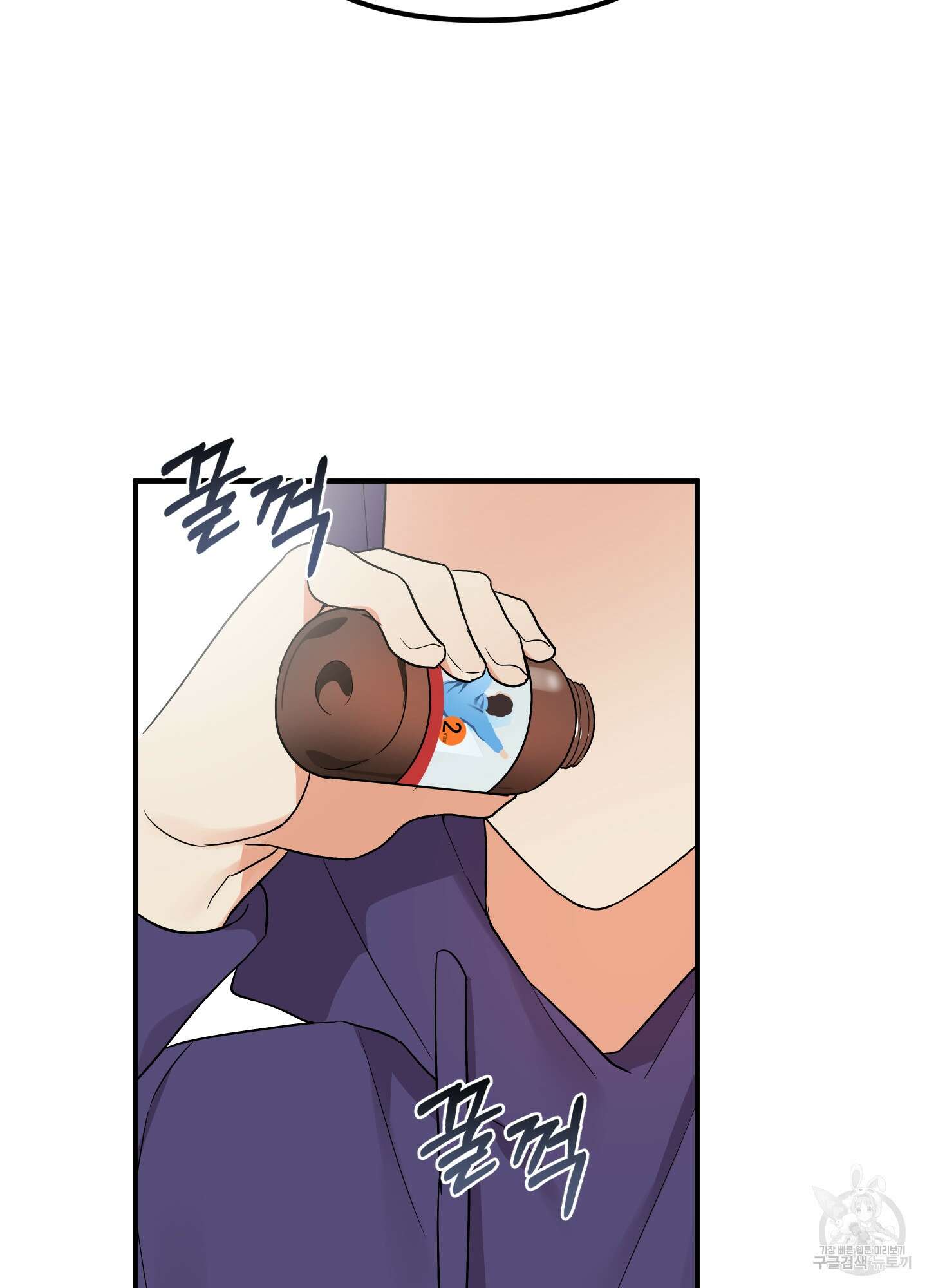 나의 망한 XXX 28화 73