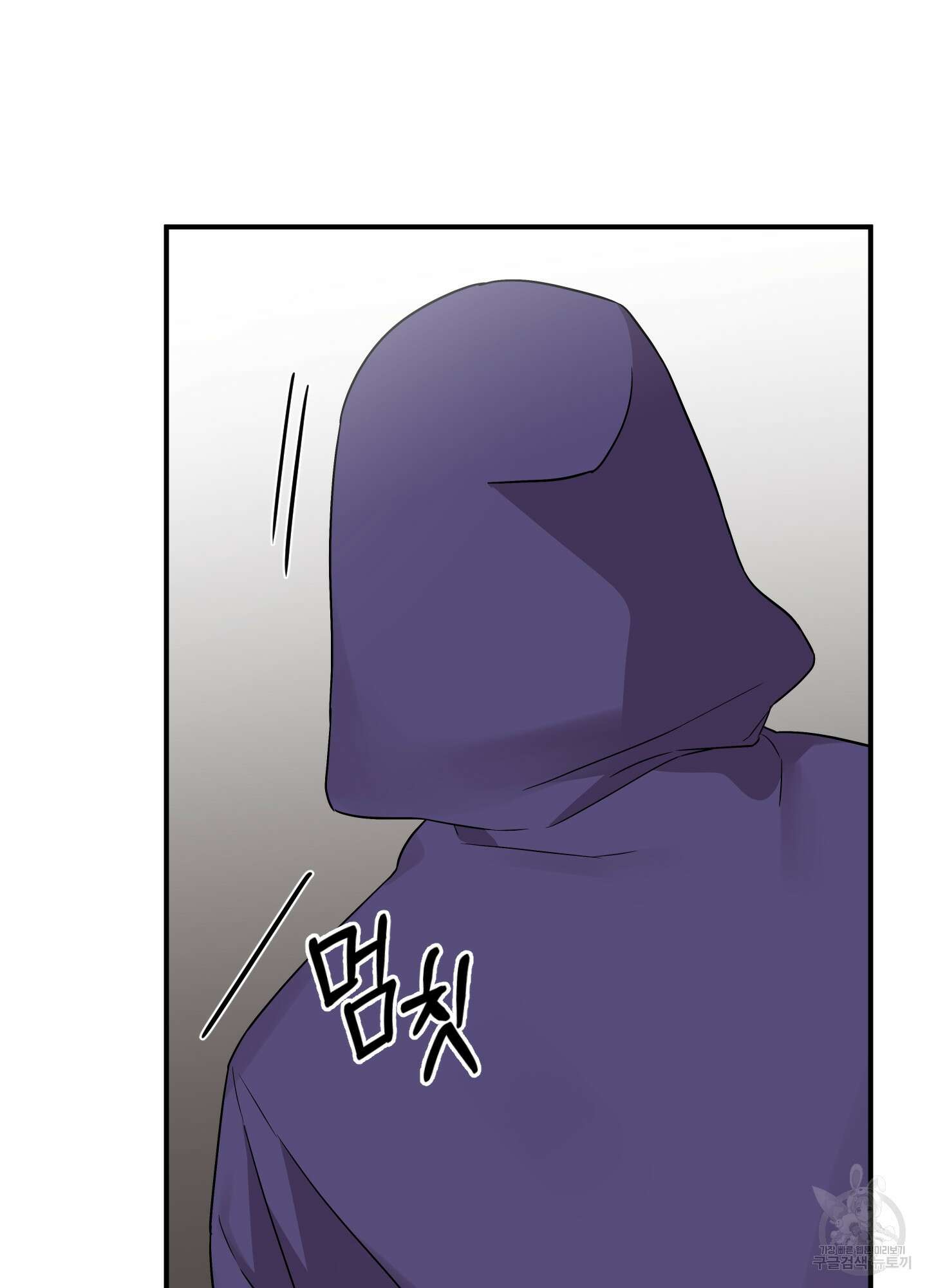 나의 망한 XXX 28화 77